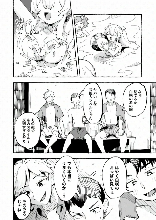 หน้า 52