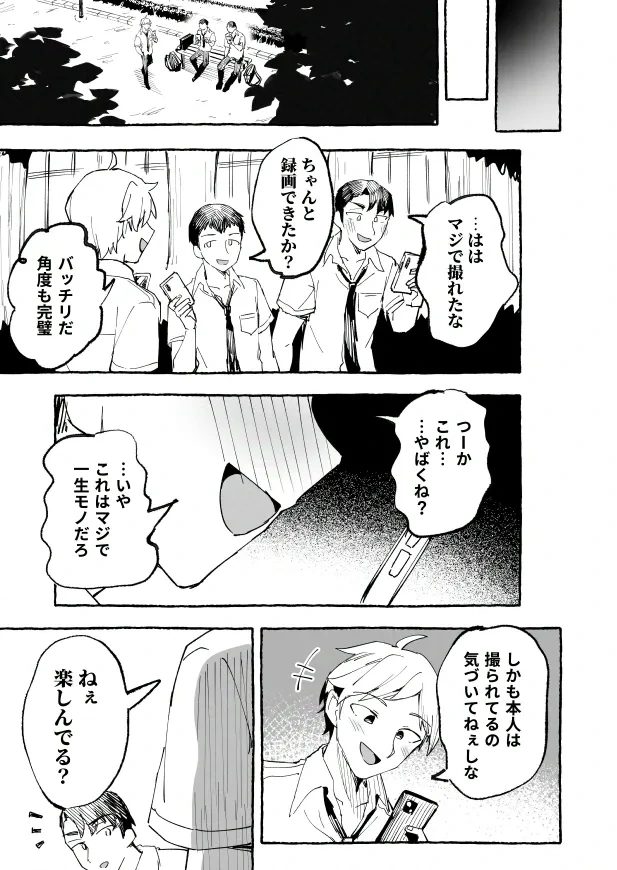 หน้า 61