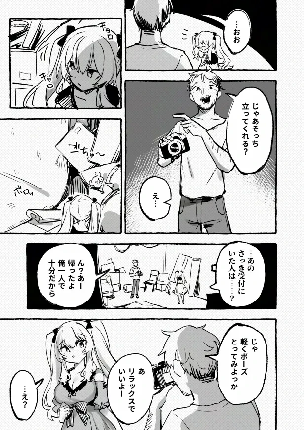 หน้า 9