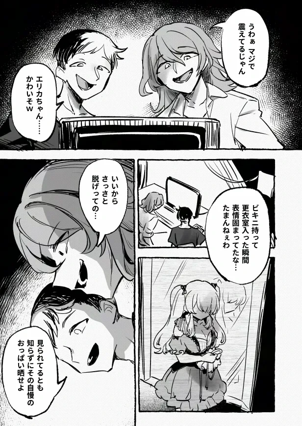 หน้า 13