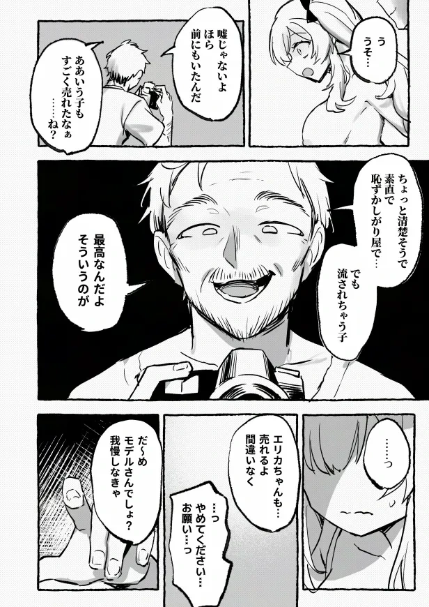 หน้า 22