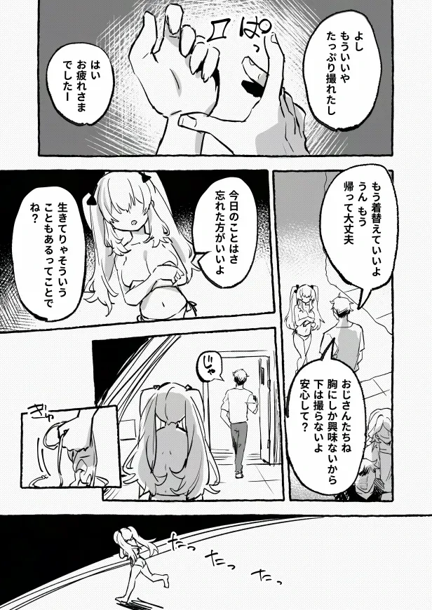 หน้า 25