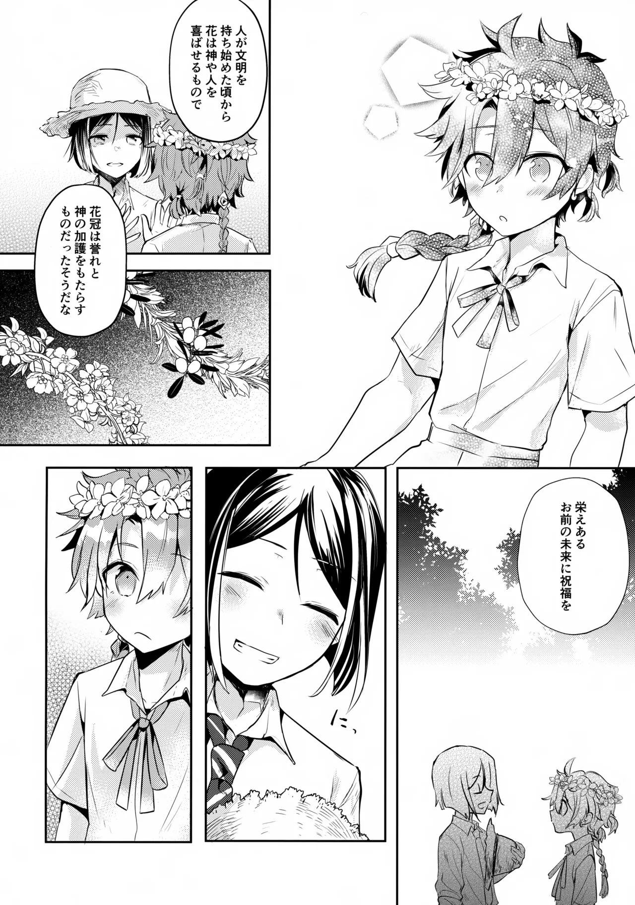 หน้า 10