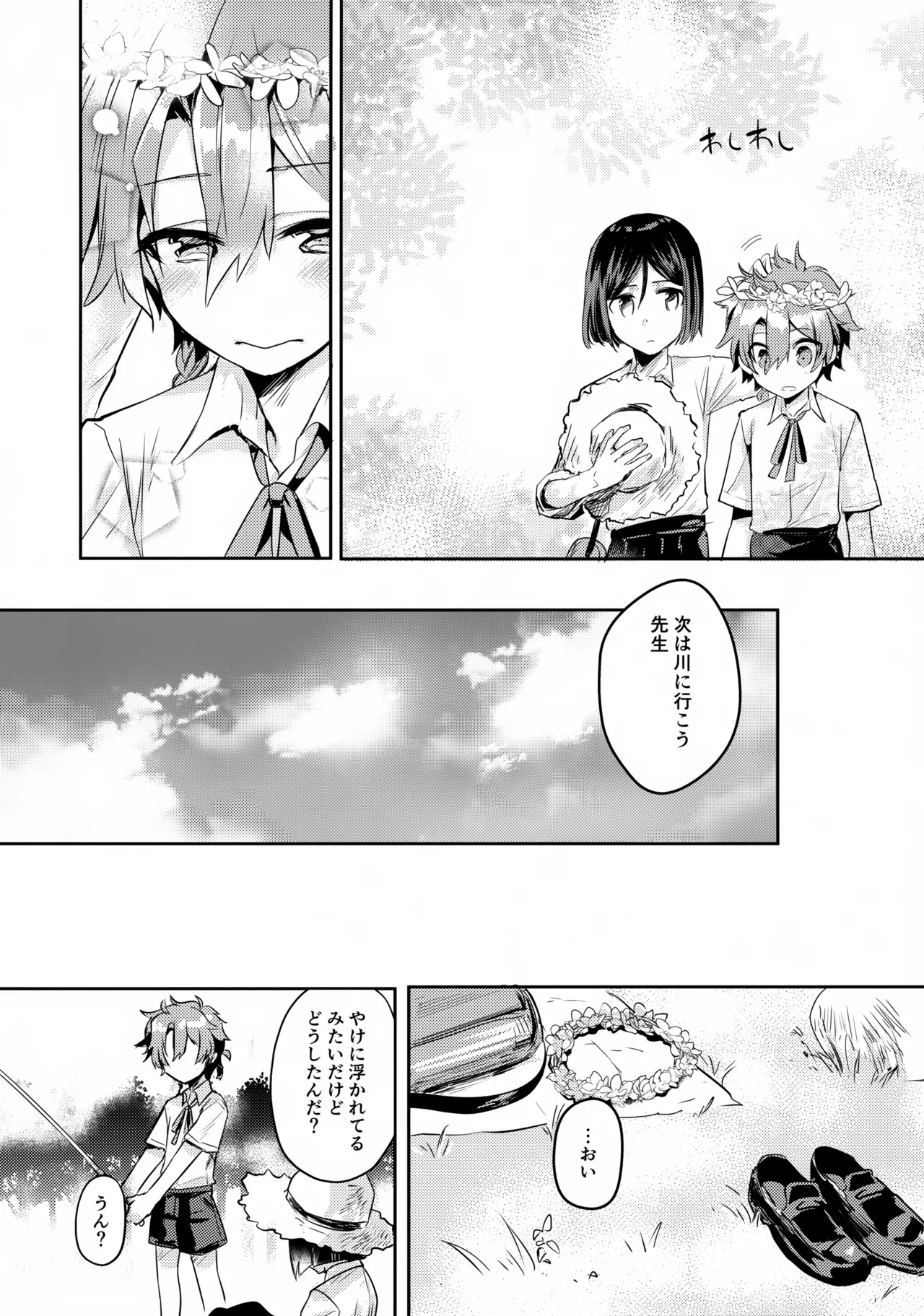 หน้า 12