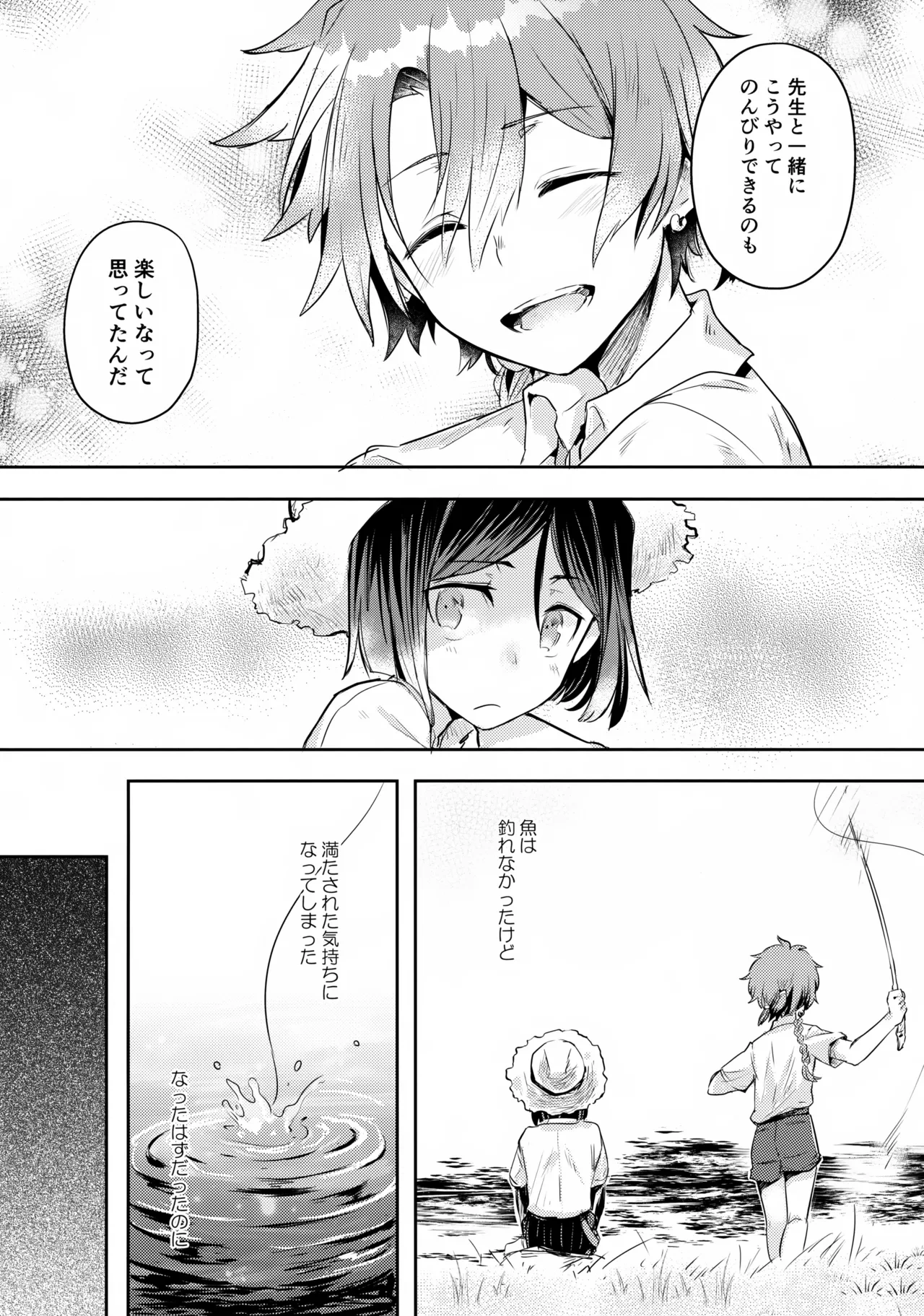 หน้า 13