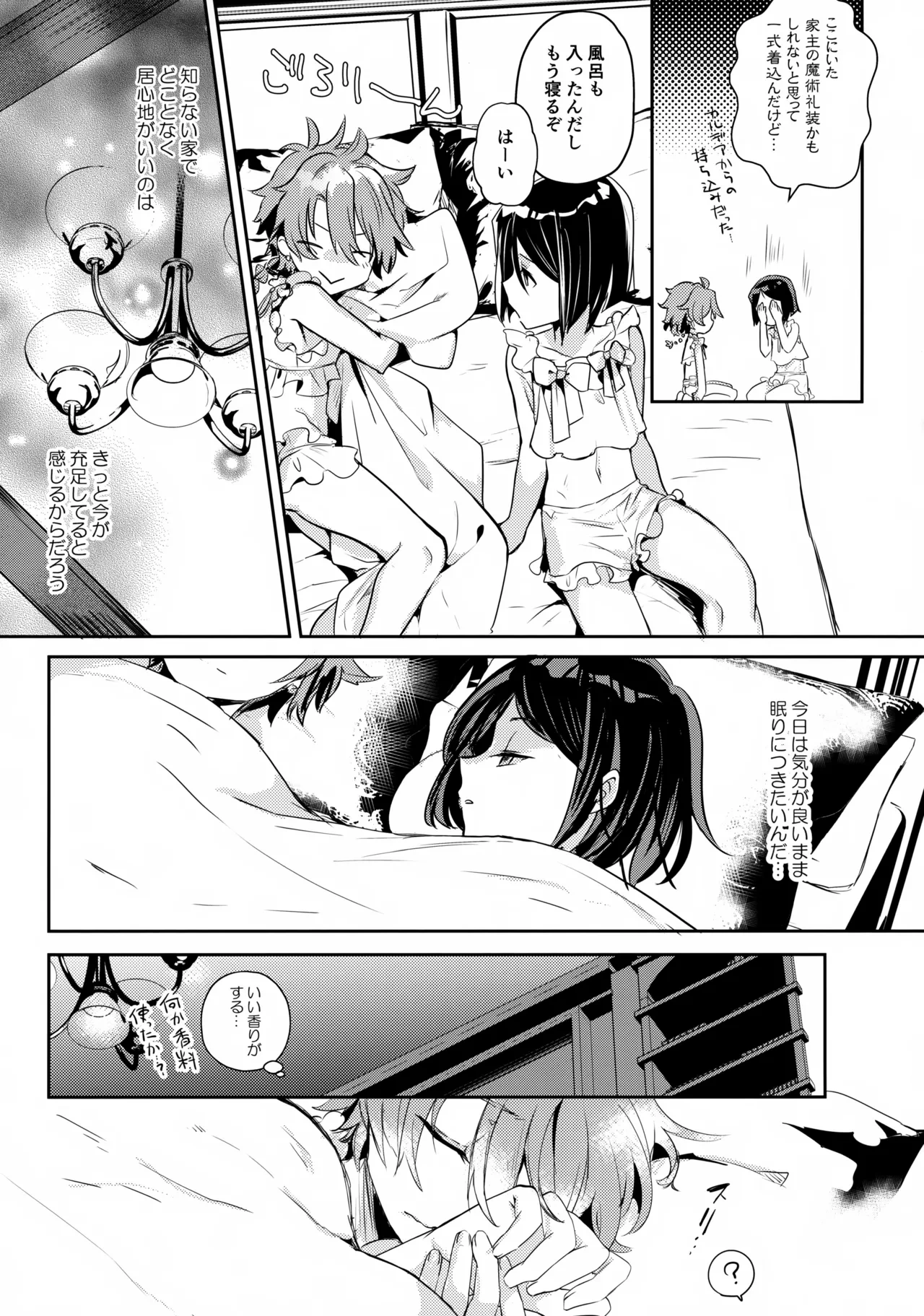 หน้า 15