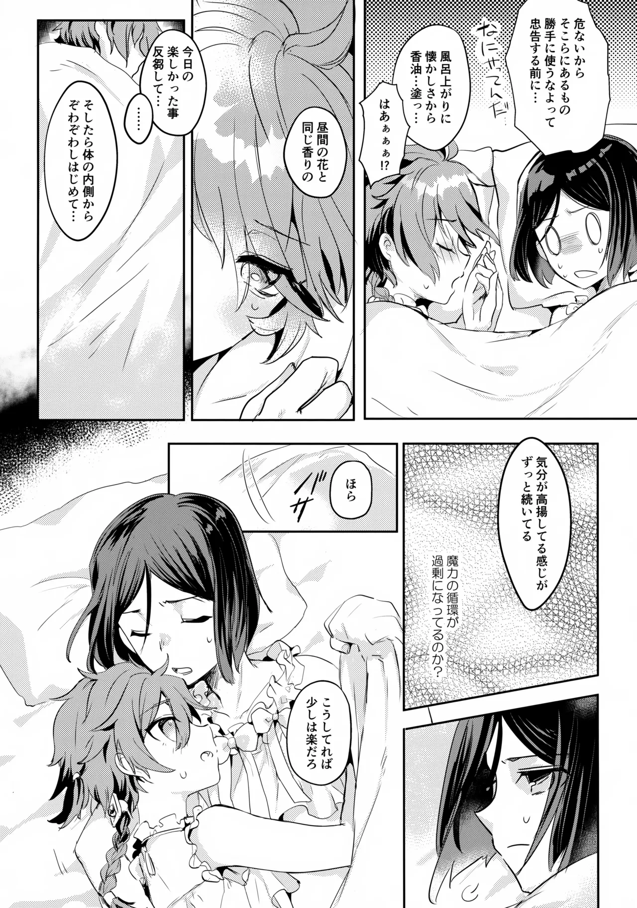 หน้า 17