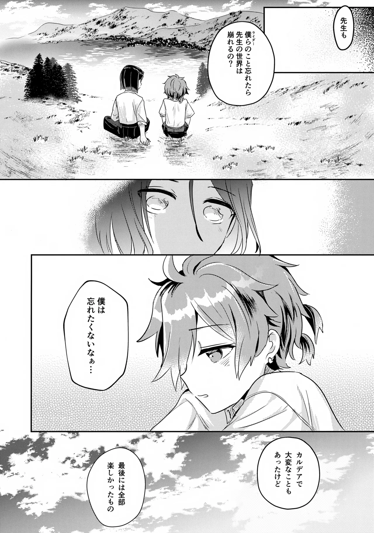 หน้า 38