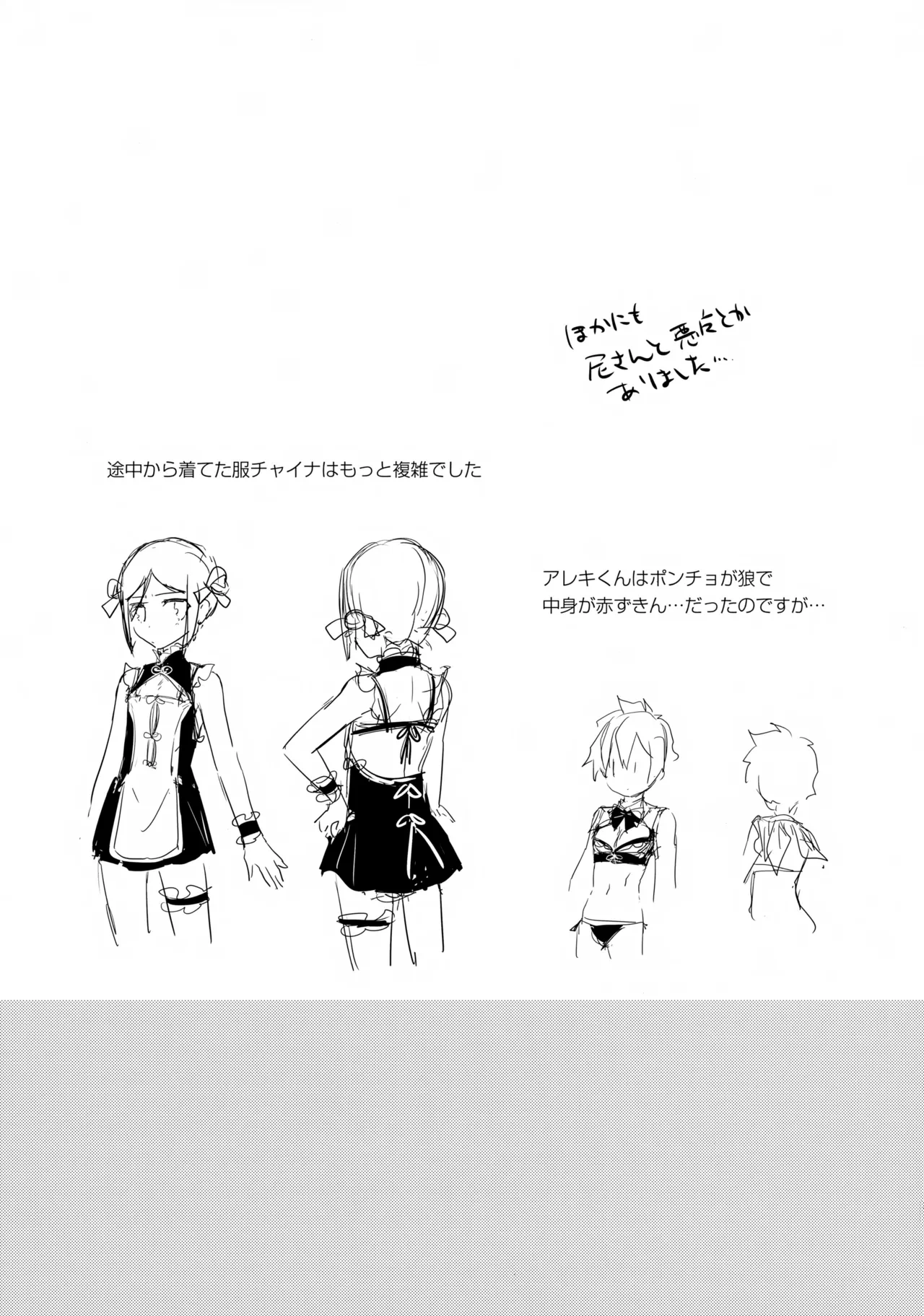หน้า 41