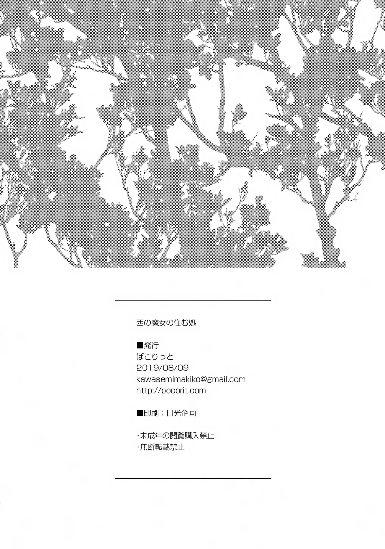 หน้า 42