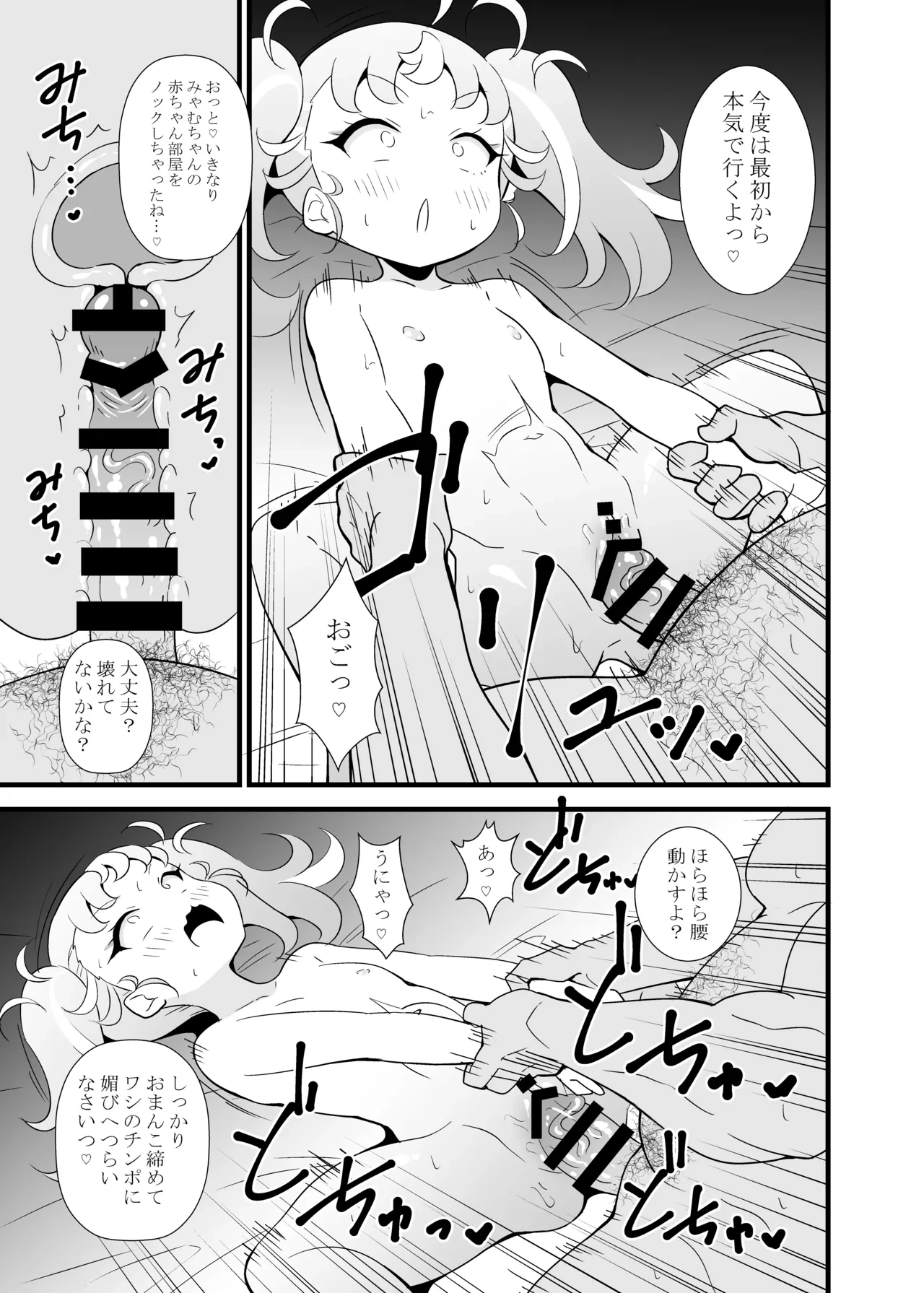 หน้า 10