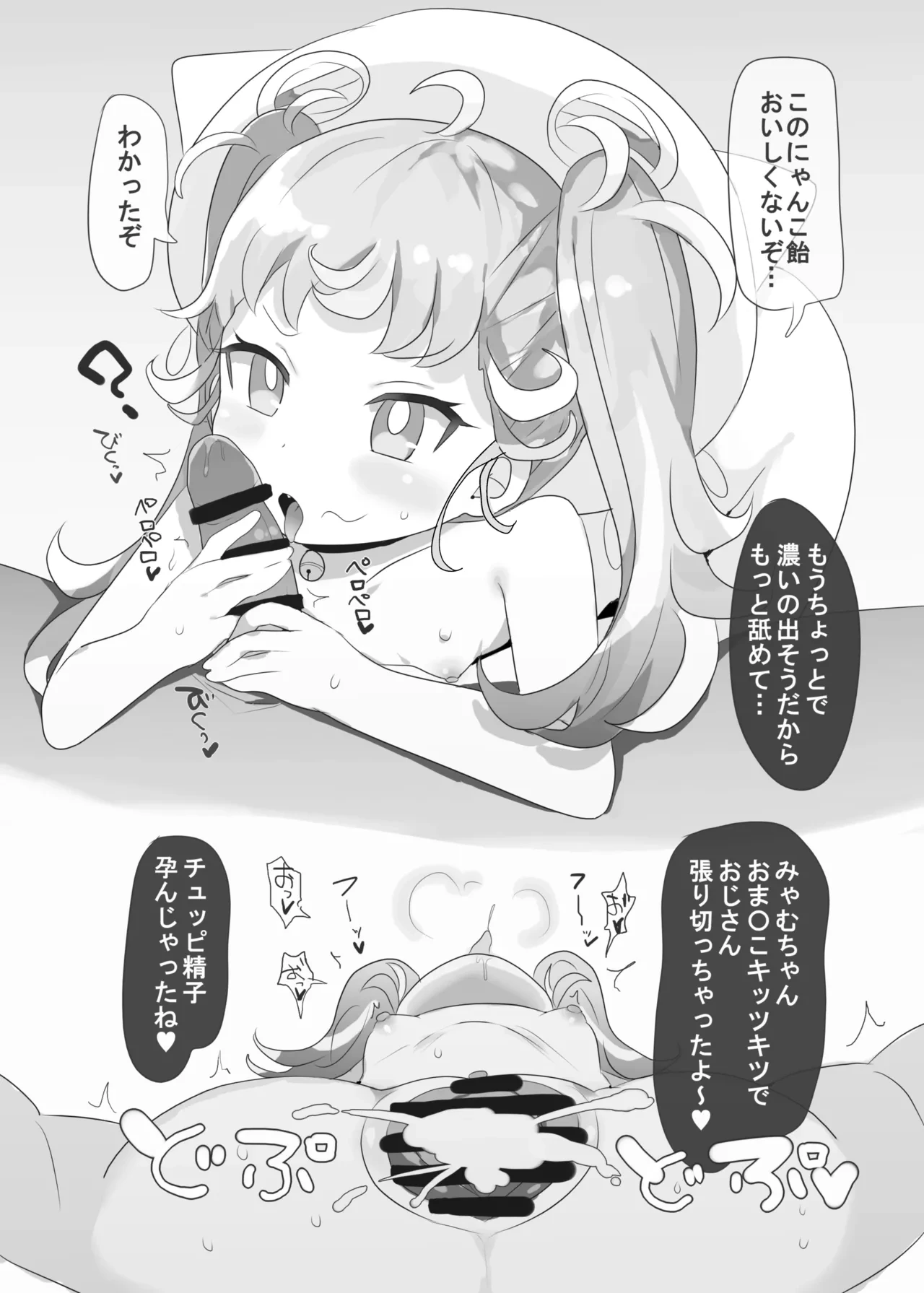 หน้า 19