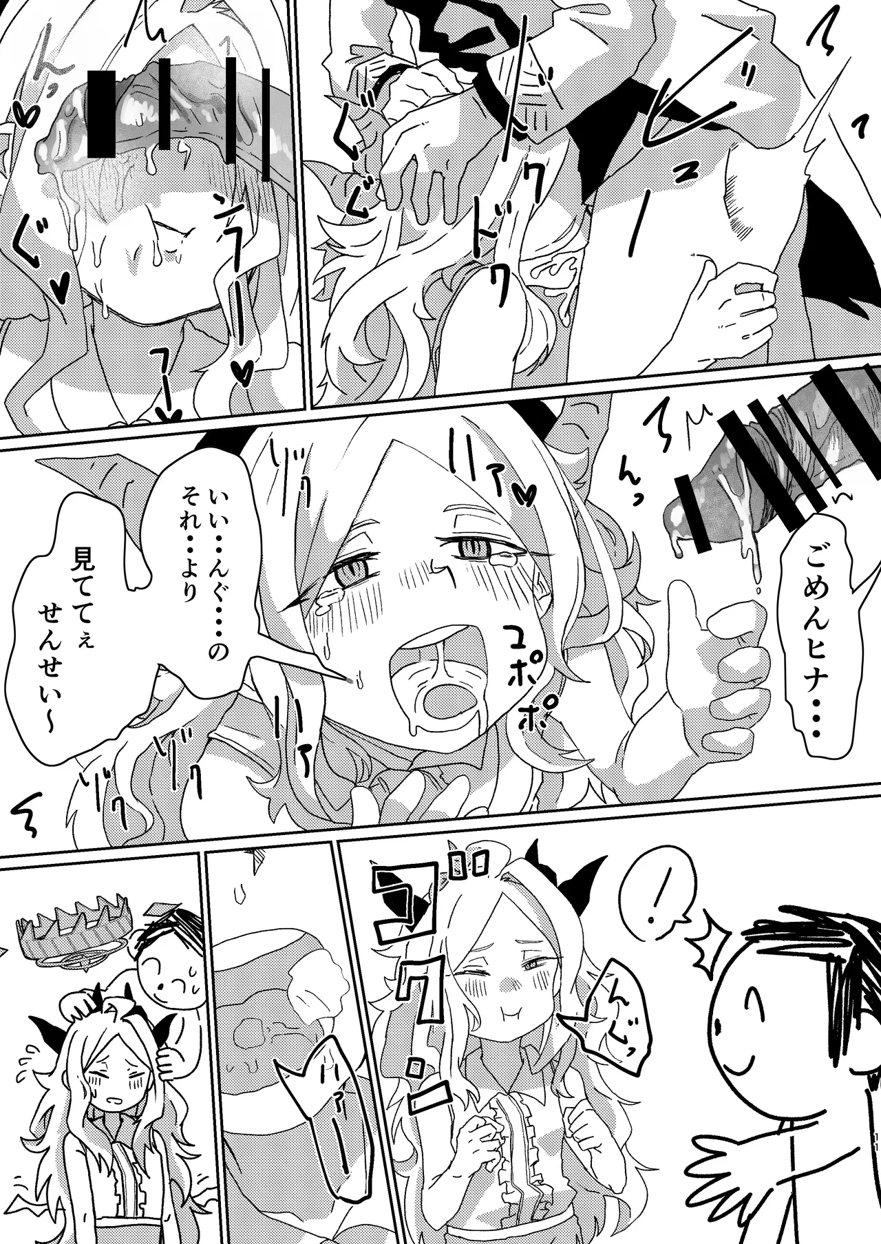 หน้า 10
