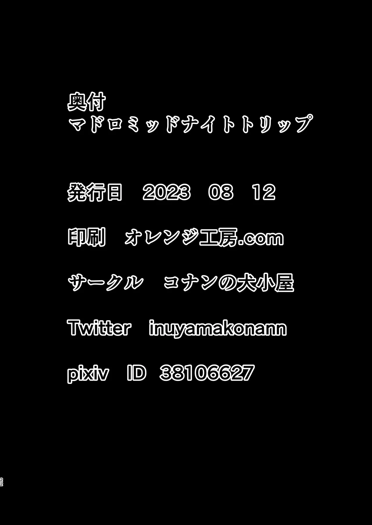 หน้า 21