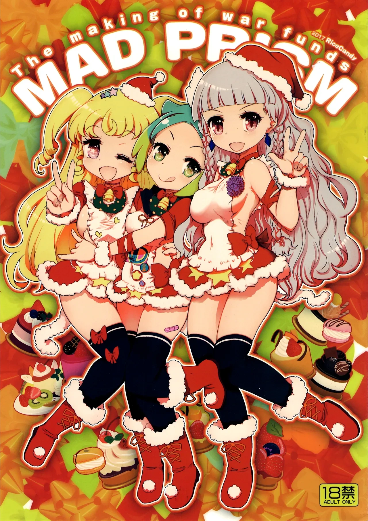 (C93) [RiceCandy (Okome)] MAD PRISM The Making of War Funds (PriPara)