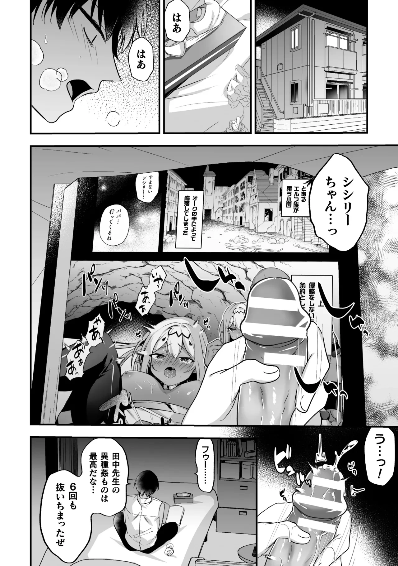 หน้า 24