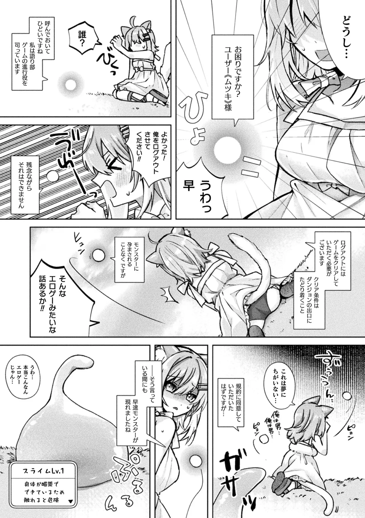 หน้า 45