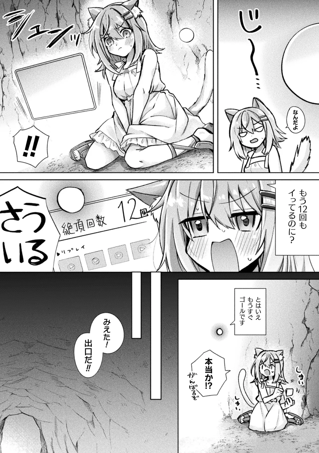 หน้า 58