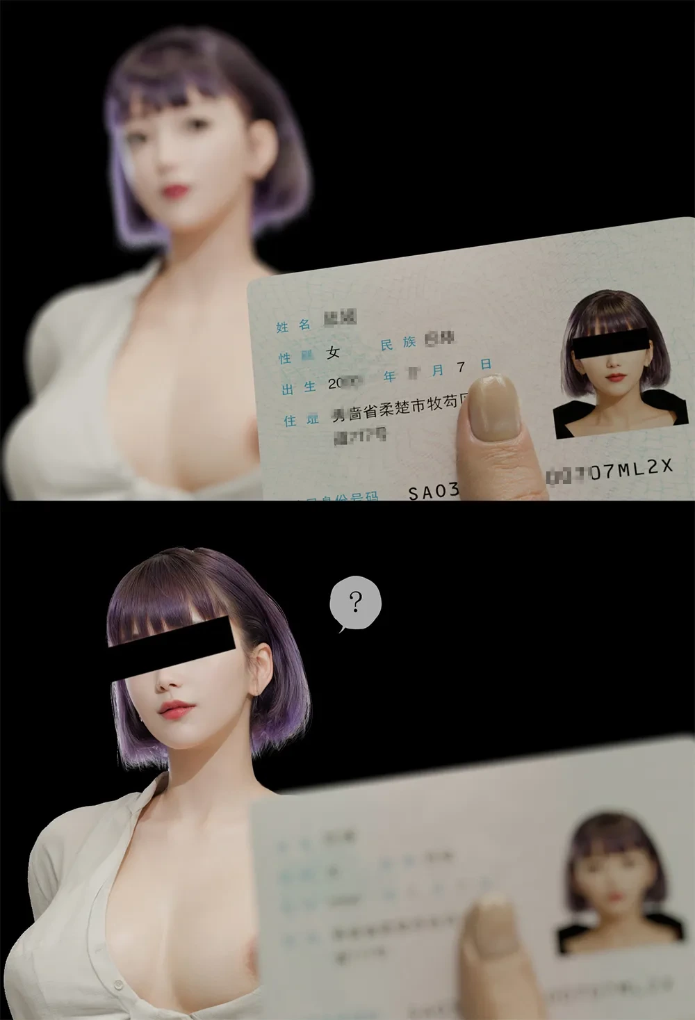 หน้า 20
