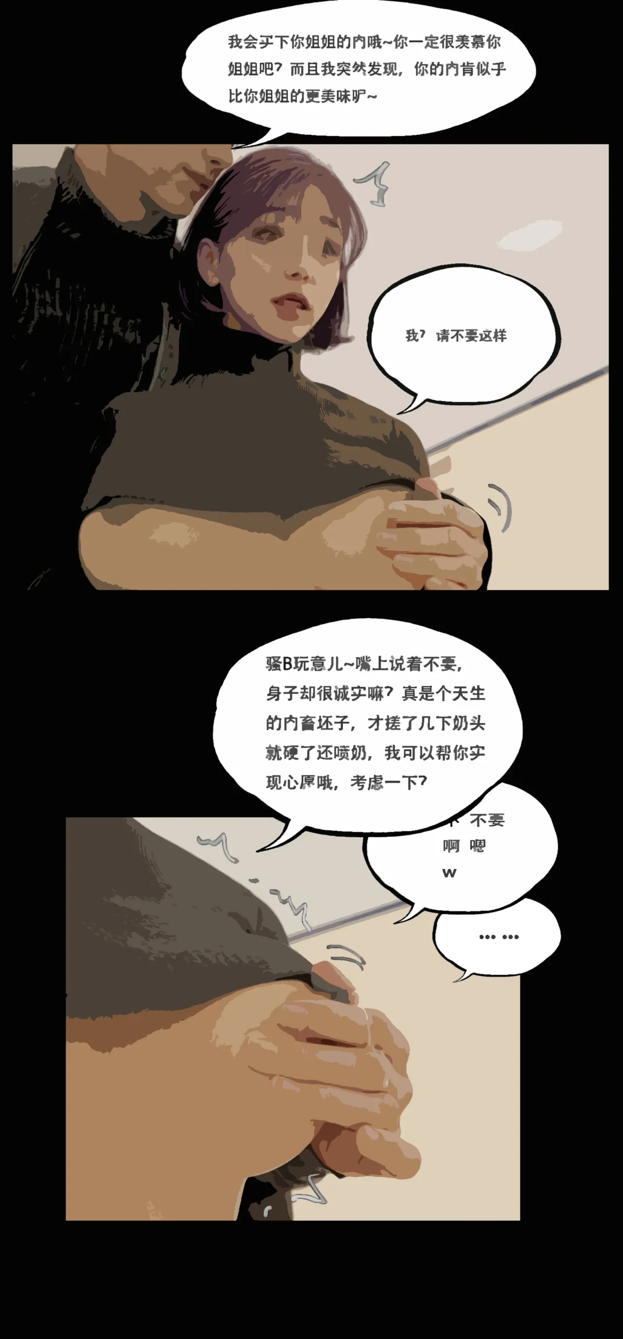 หน้า 29