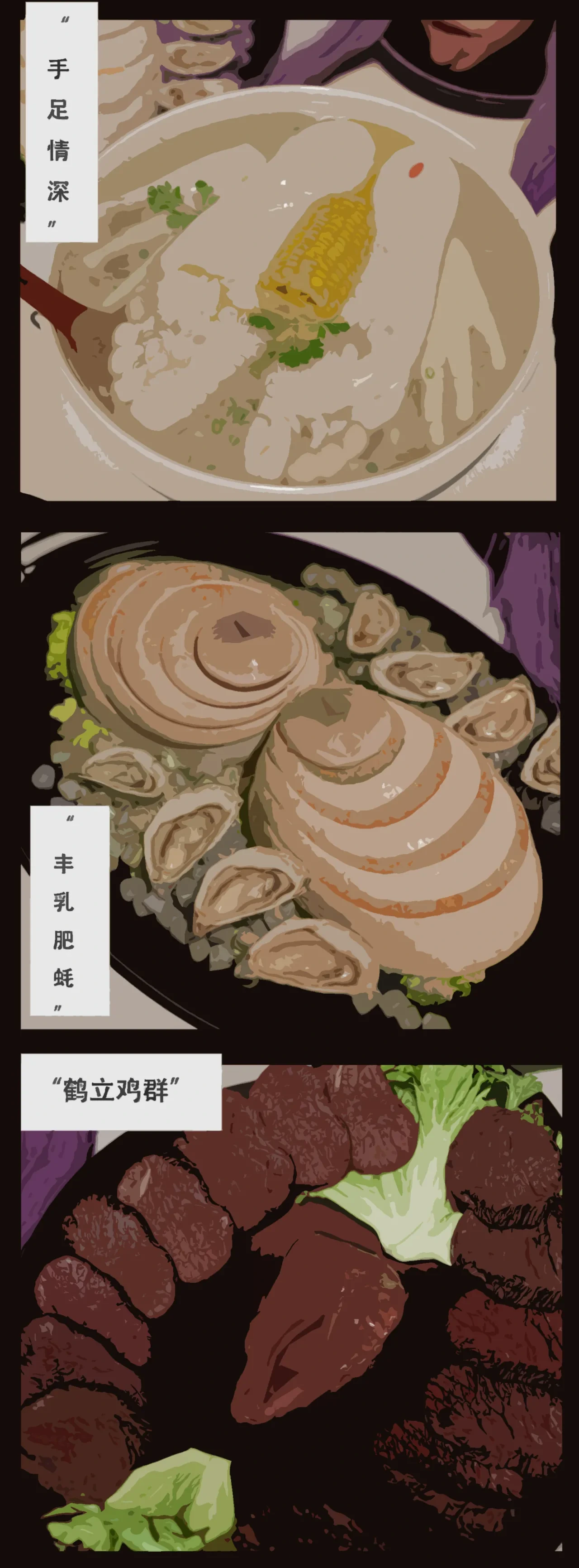 หน้า 33