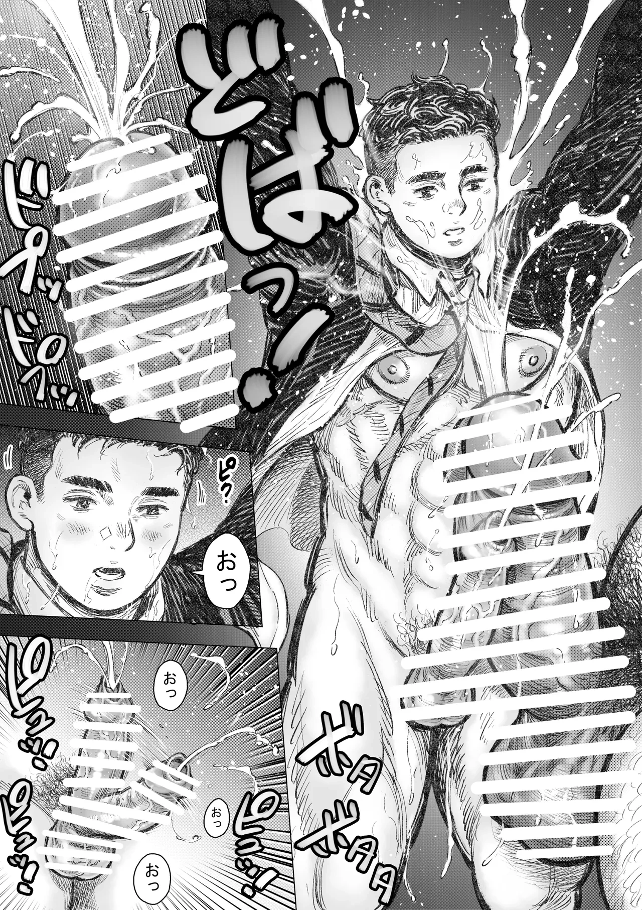 หน้า 11