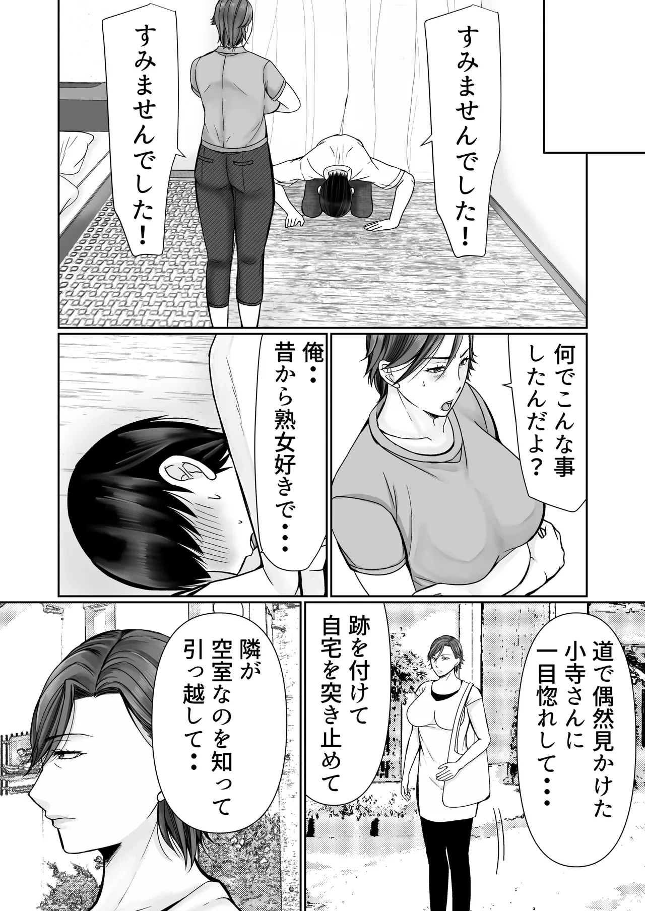 หน้า 5