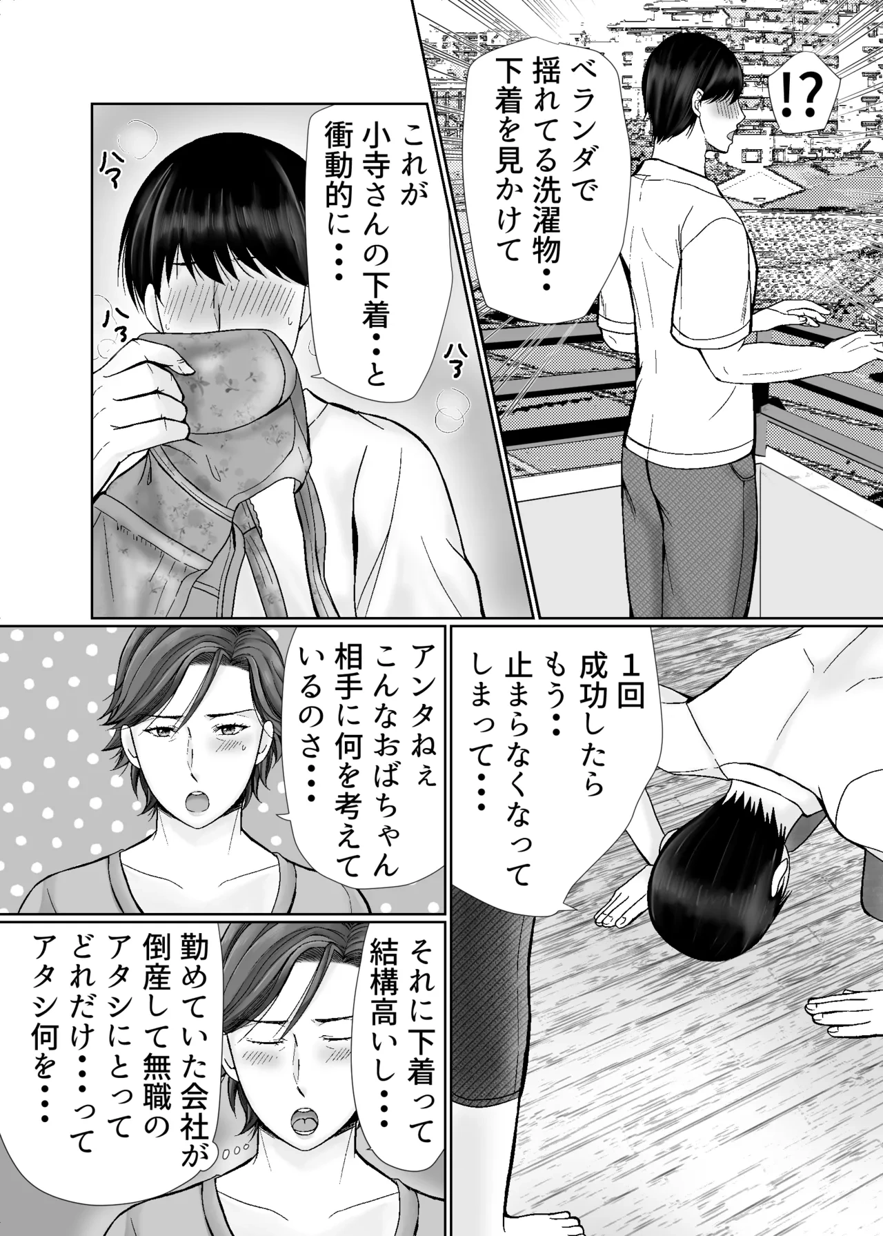 หน้า 6