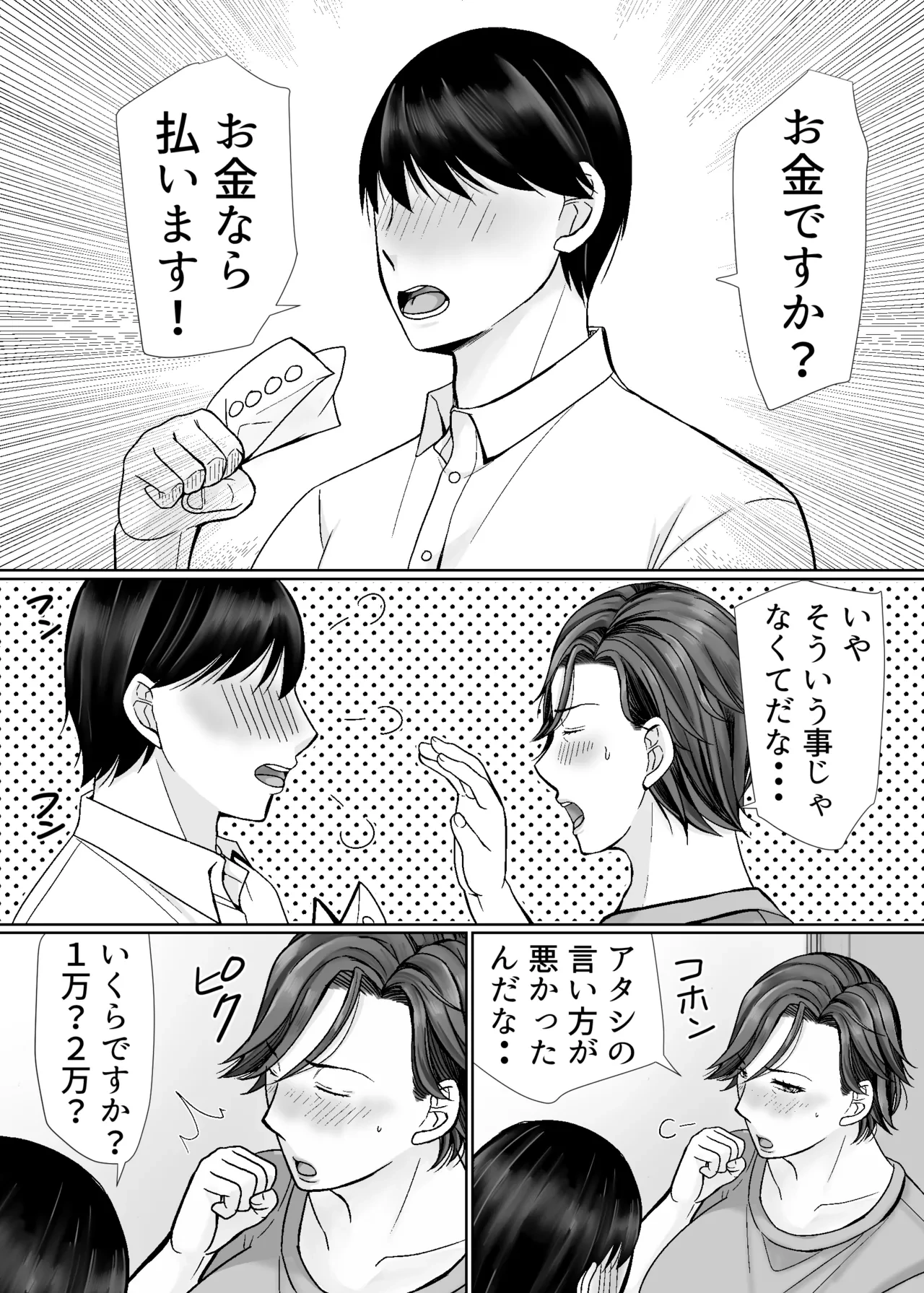 หน้า 7