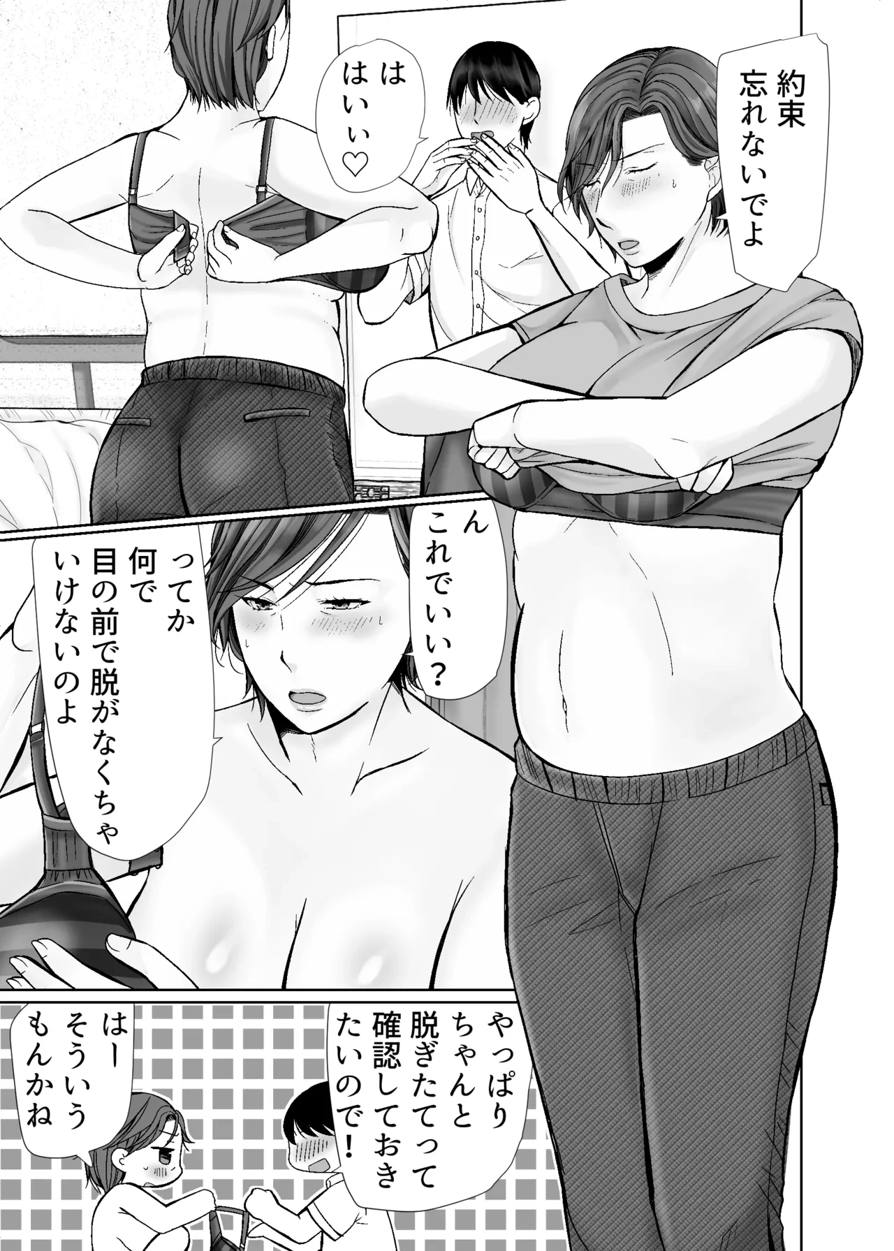 หน้า 9