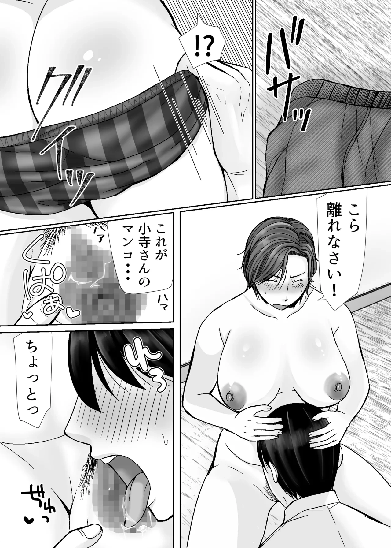 หน้า 11