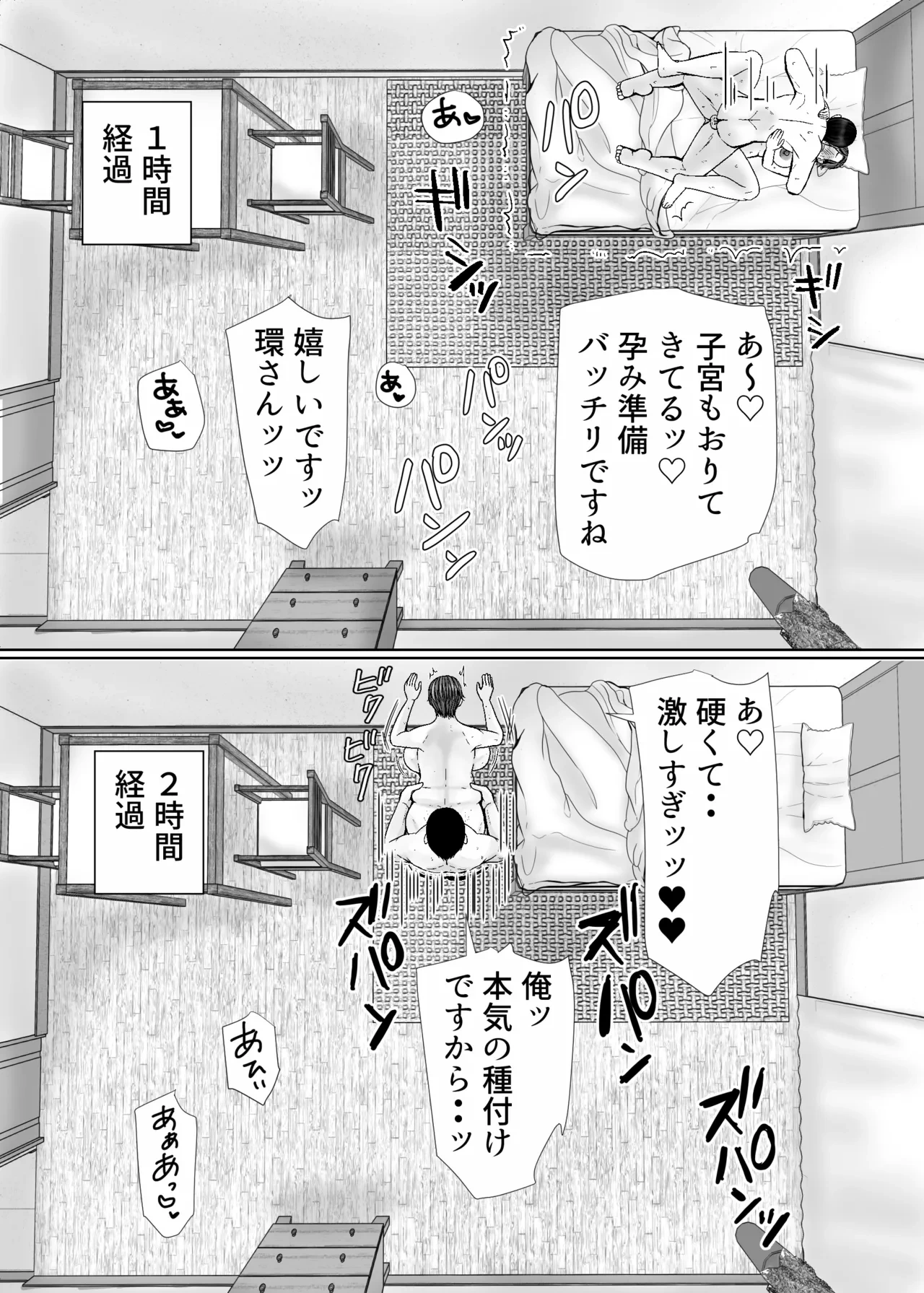 หน้า 30