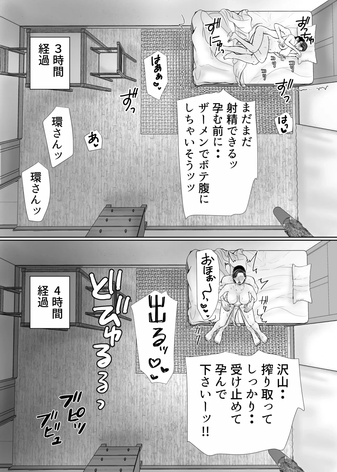 หน้า 31