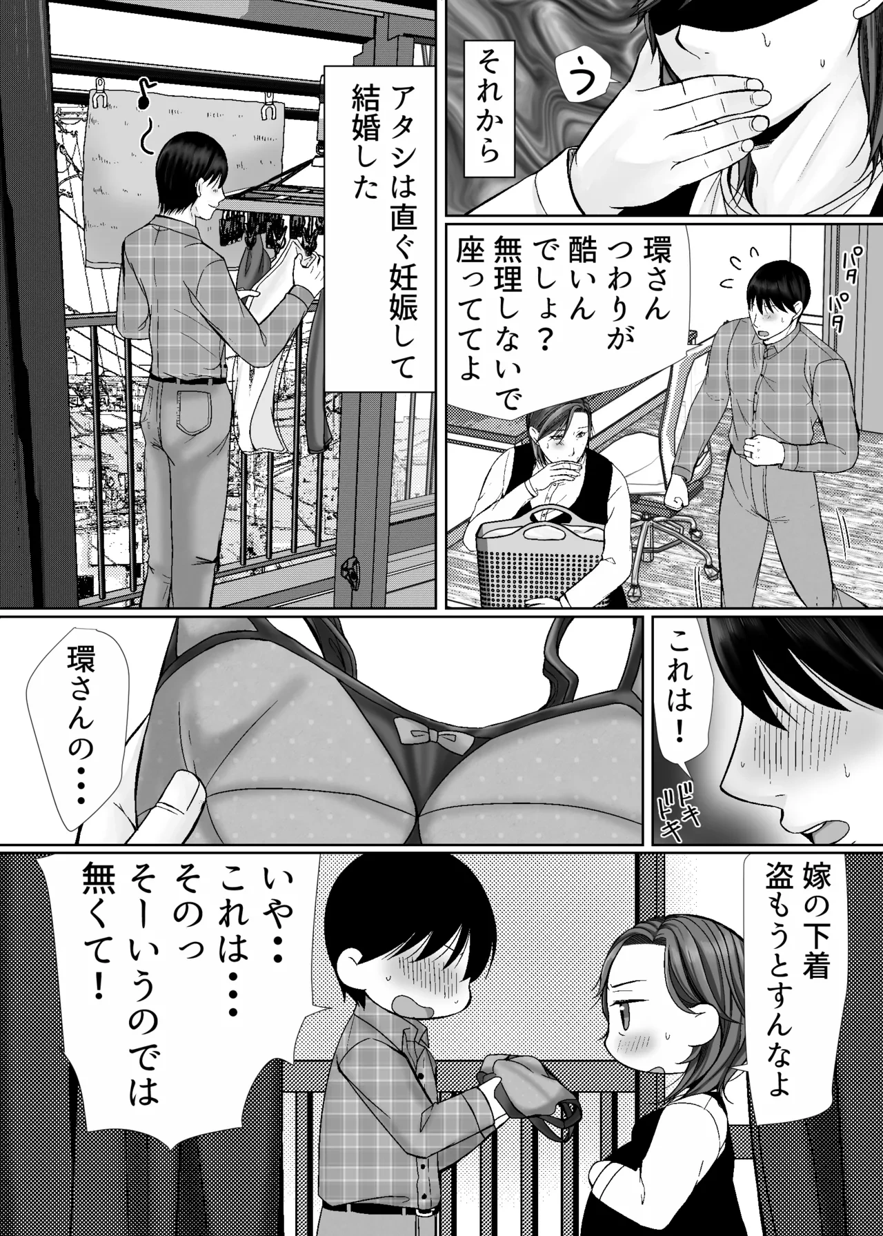 หน้า 33