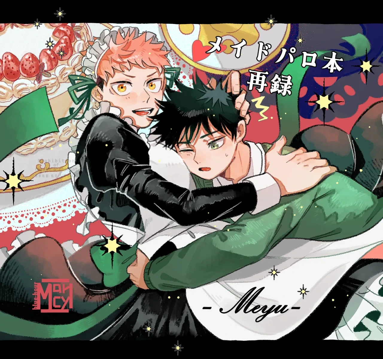 [blue-hour (Marcy)] Monokuro Etowaru (Jujutsu Kaisen) [Digital]
