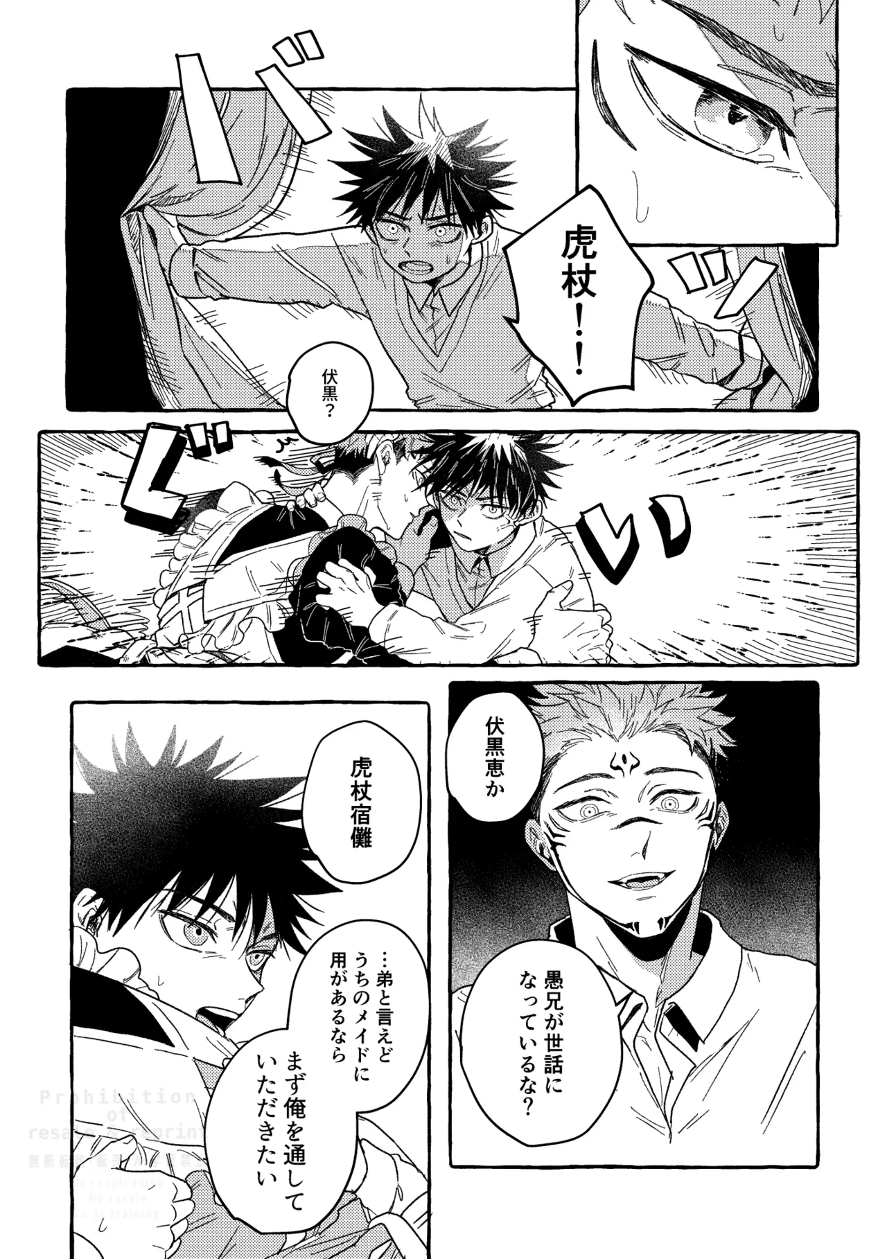หน้า 19