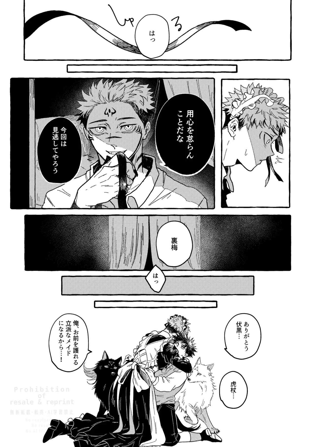 หน้า 20