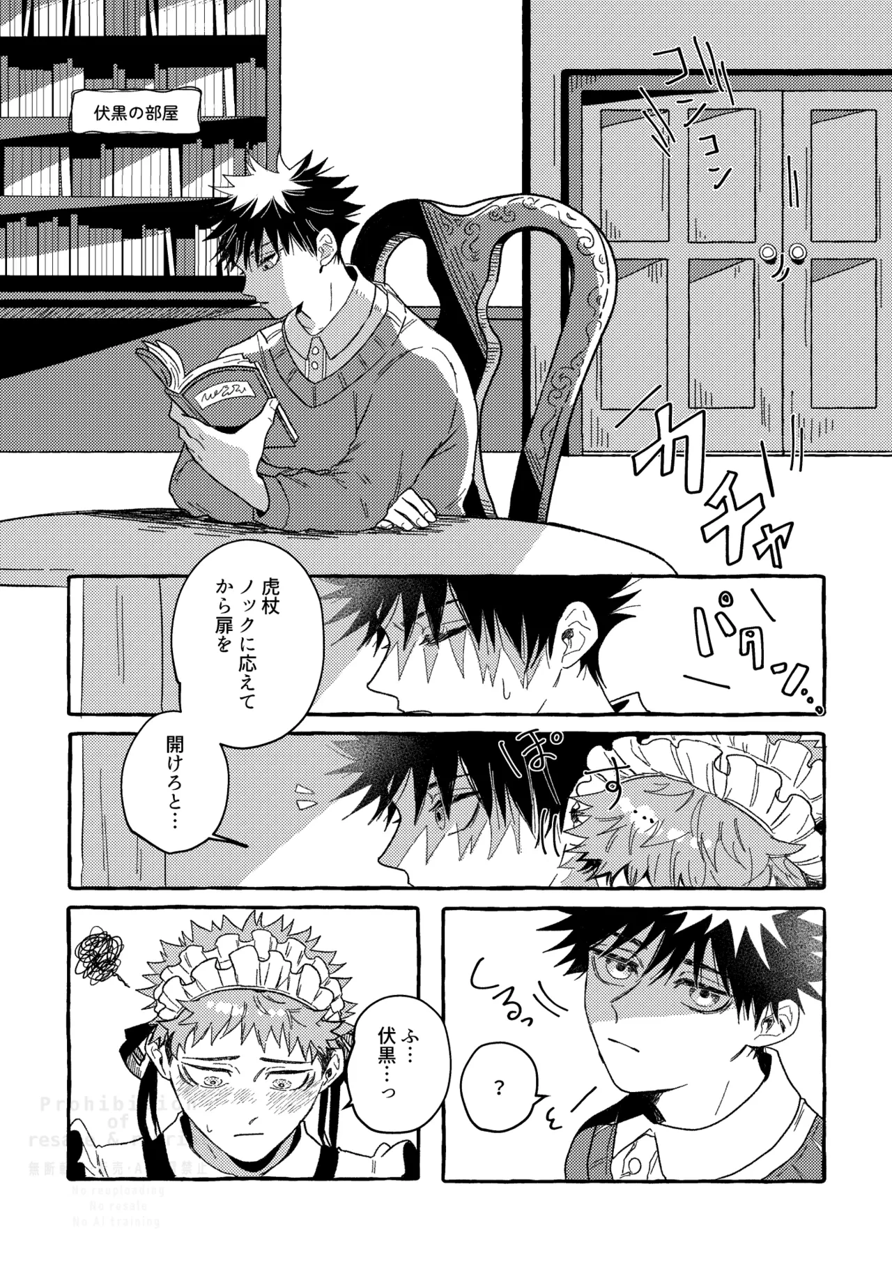 หน้า 27