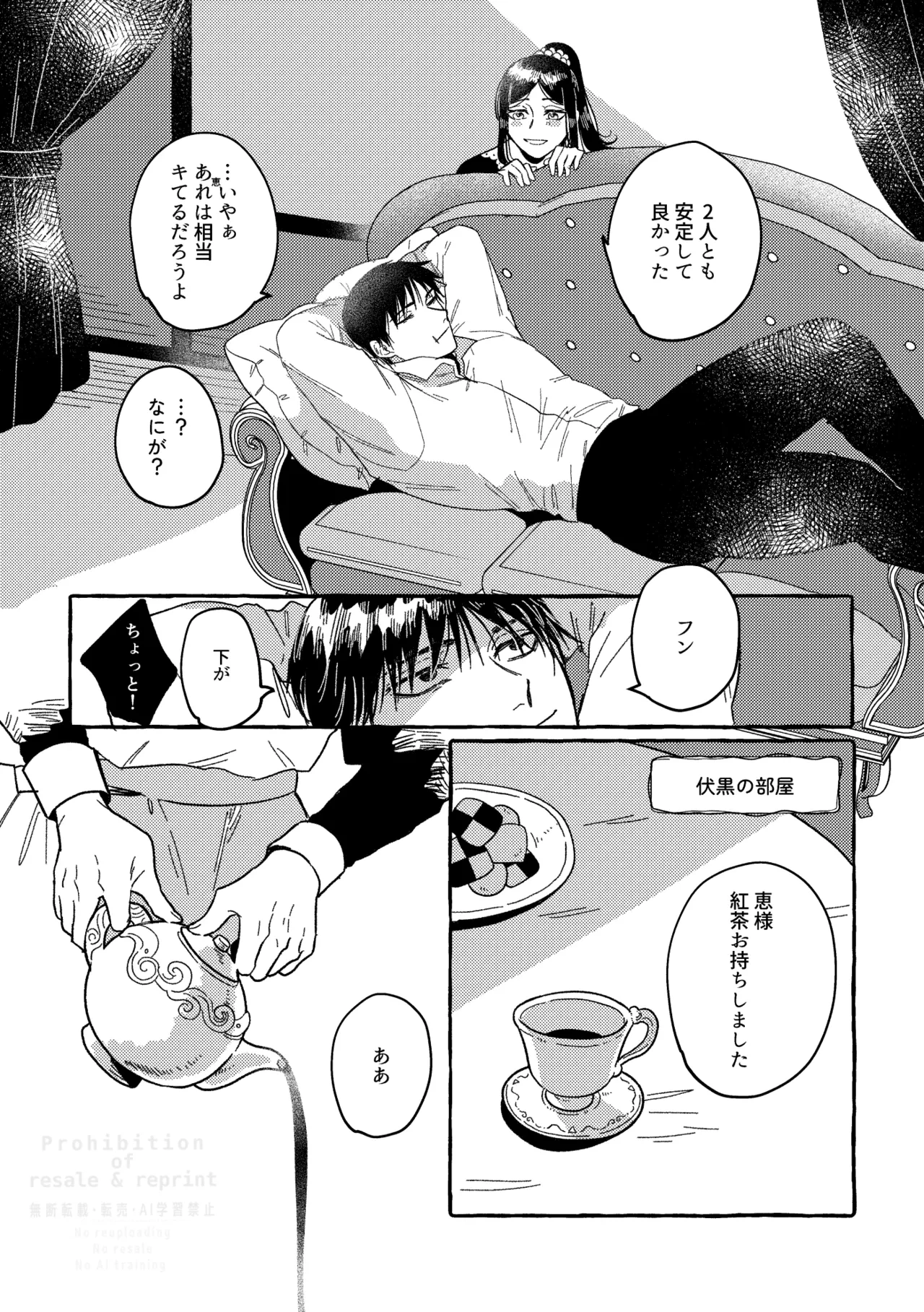หน้า 38