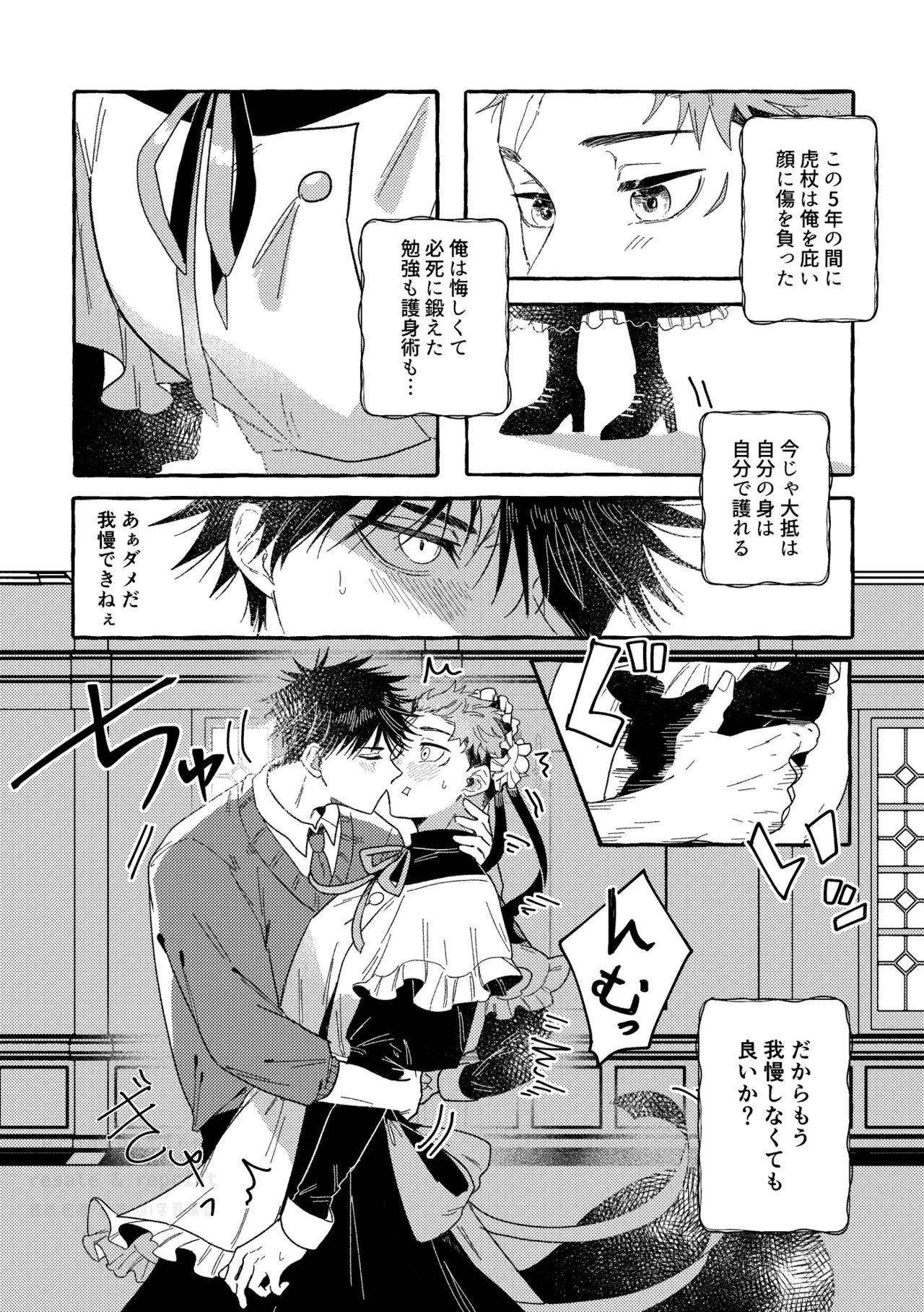 หน้า 39