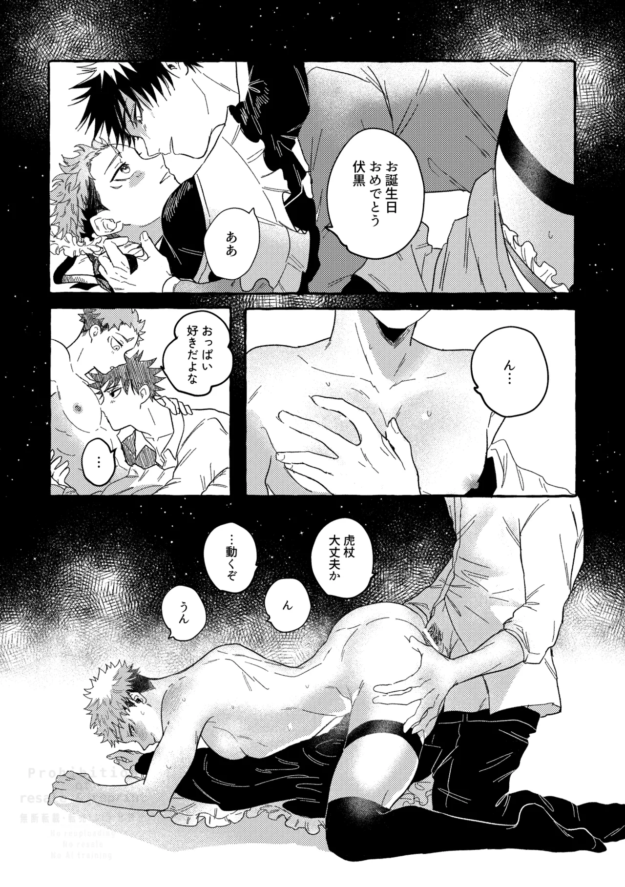 หน้า 42