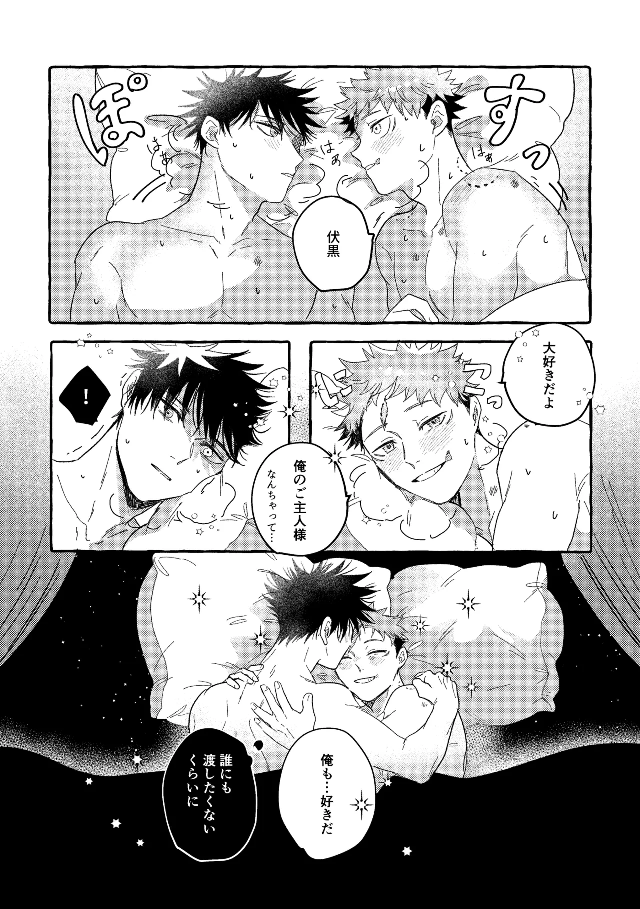 หน้า 44