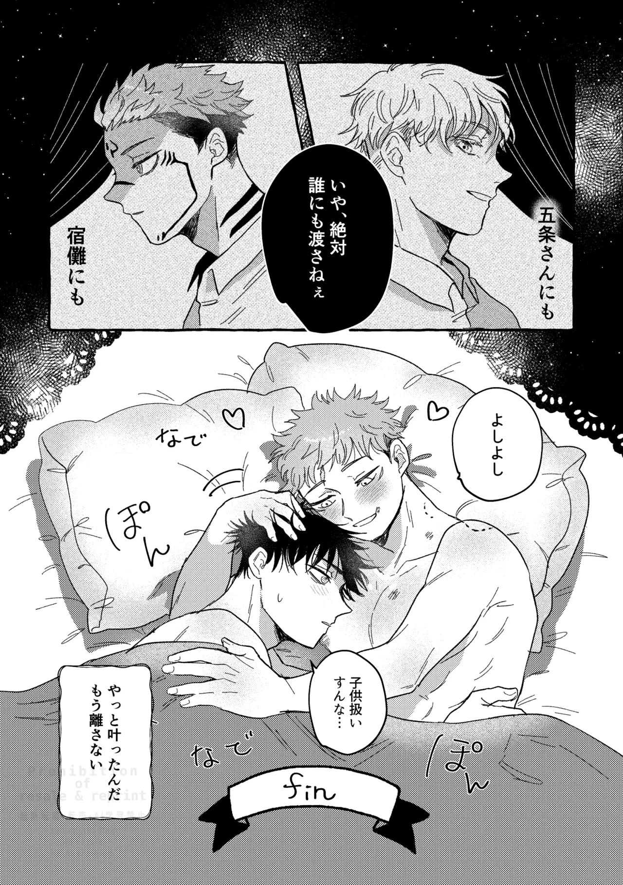 หน้า 45