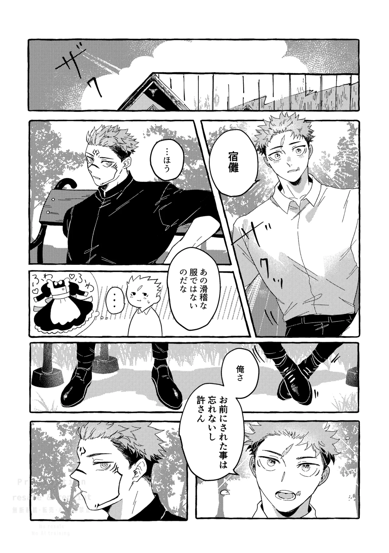 หน้า 48