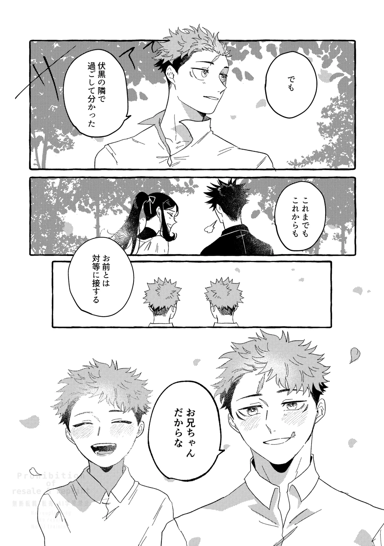 หน้า 49