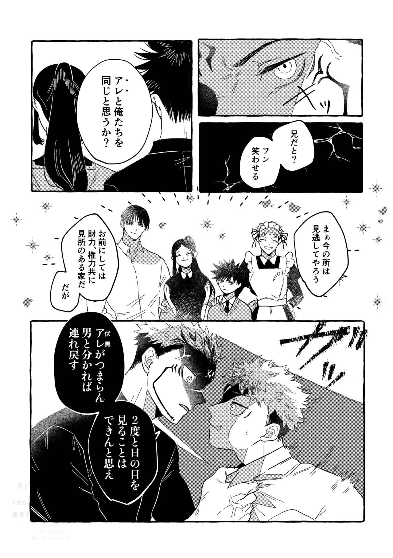 หน้า 50