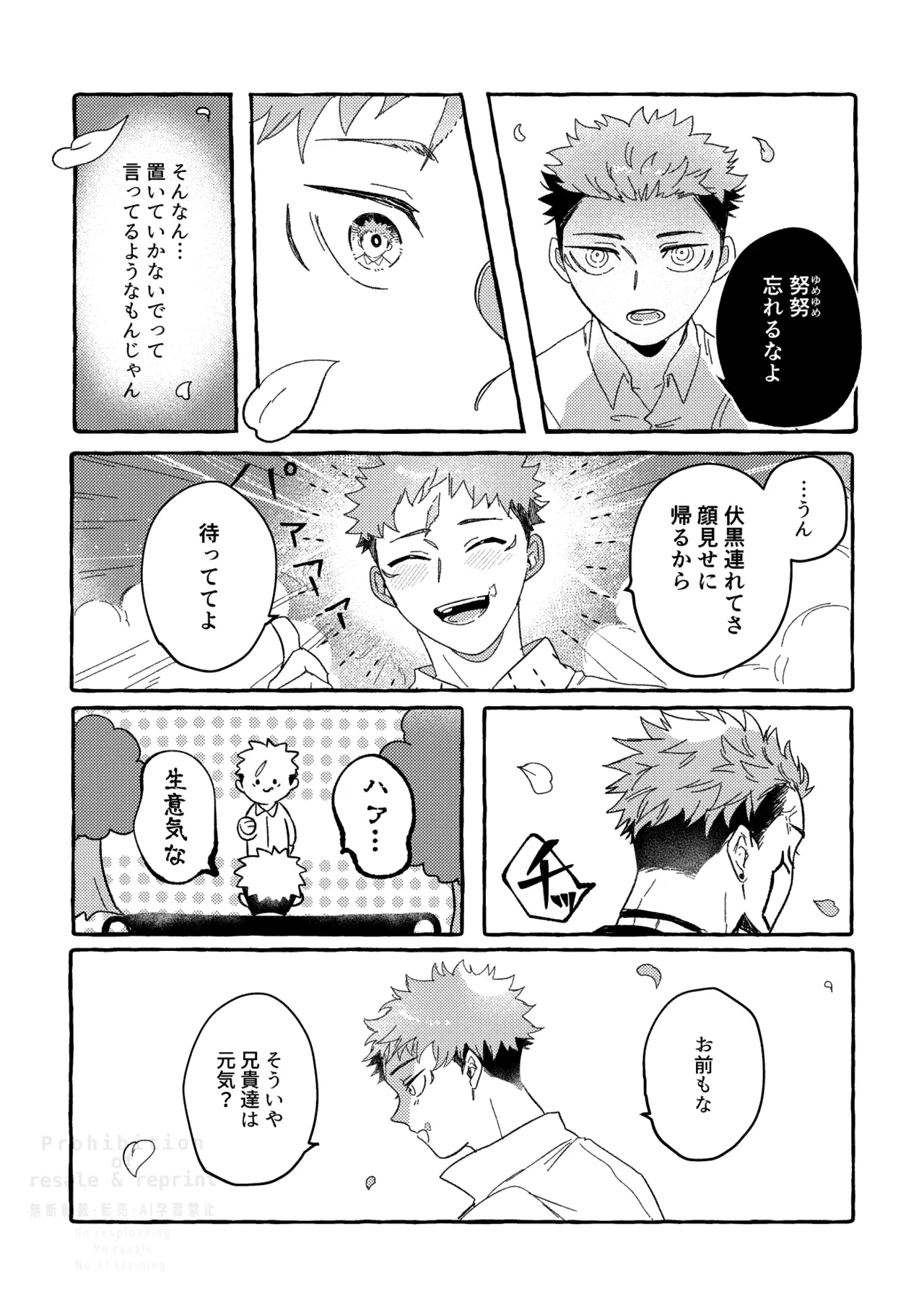 หน้า 51
