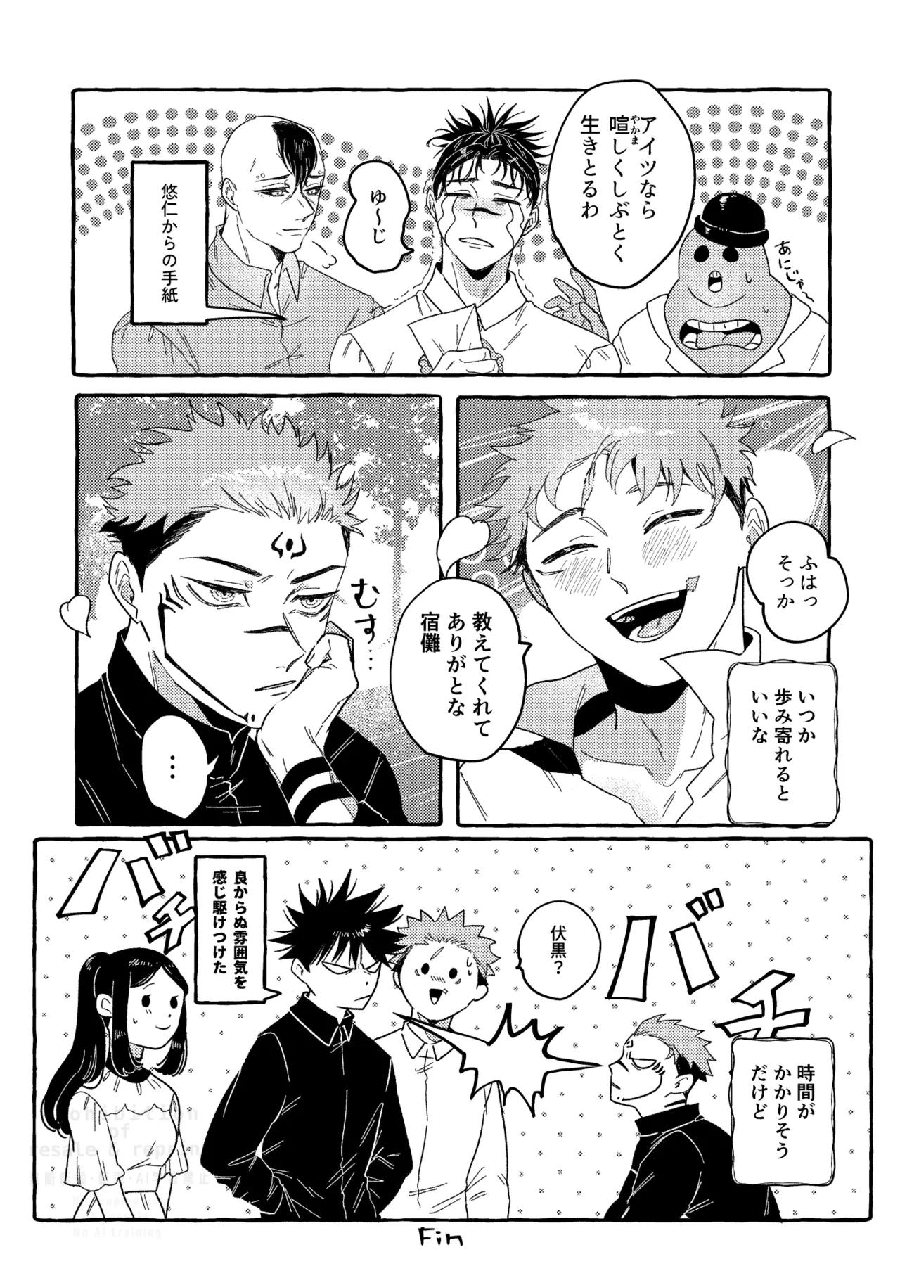 หน้า 52