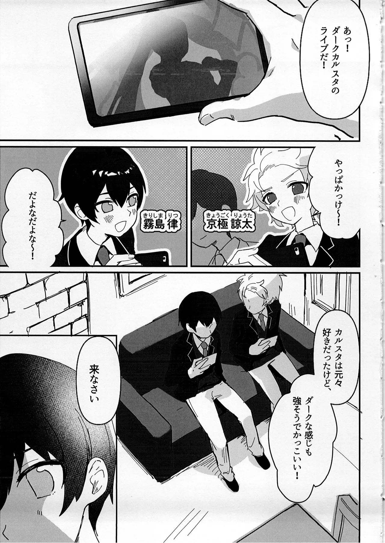 หน้า 5