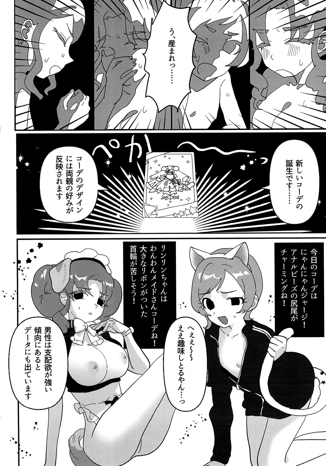 หน้า 20